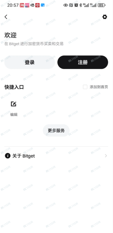 真假Bitget？炒币注意区分假冒的交易商啊