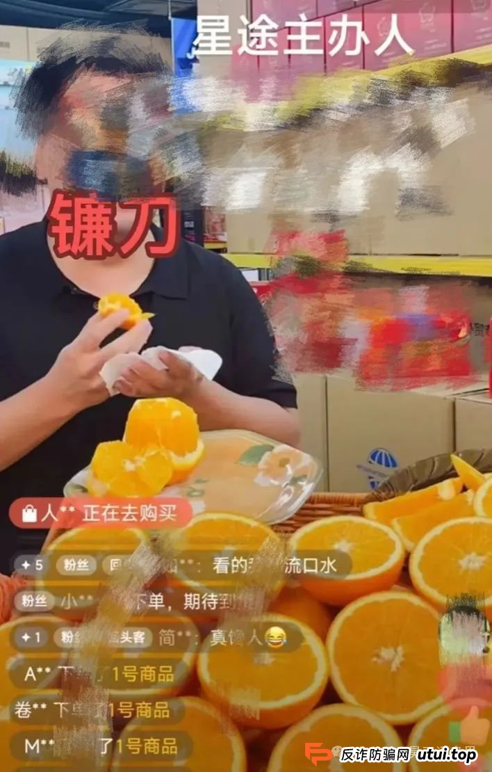 智链星途还能走多远？“智链星途”典型的分红类资金盘骗局，归零是唯一的归宿！
