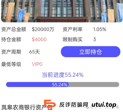 曝光几个诈骗资金盘，共创国际，AXEX，Cbonds，天体交易所，东望集团，众一商学院sky2025还没入的千万别入了！