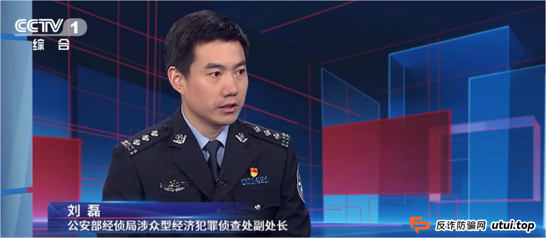 7万多名会员参与“云端种茶”，背后竟是精心编织的“致富”假象