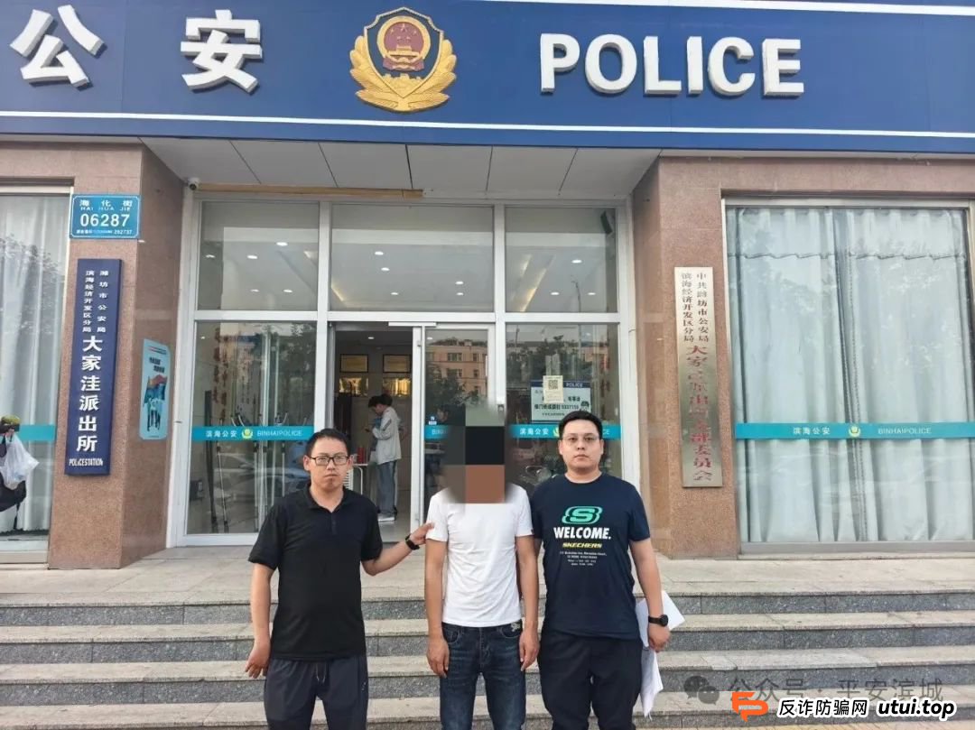 自导自演“贷款双簧”，这个“戏精”栽了！