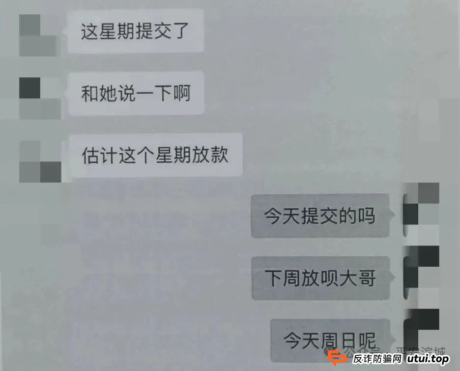 自导自演“贷款双簧”，这个“戏精”栽了！