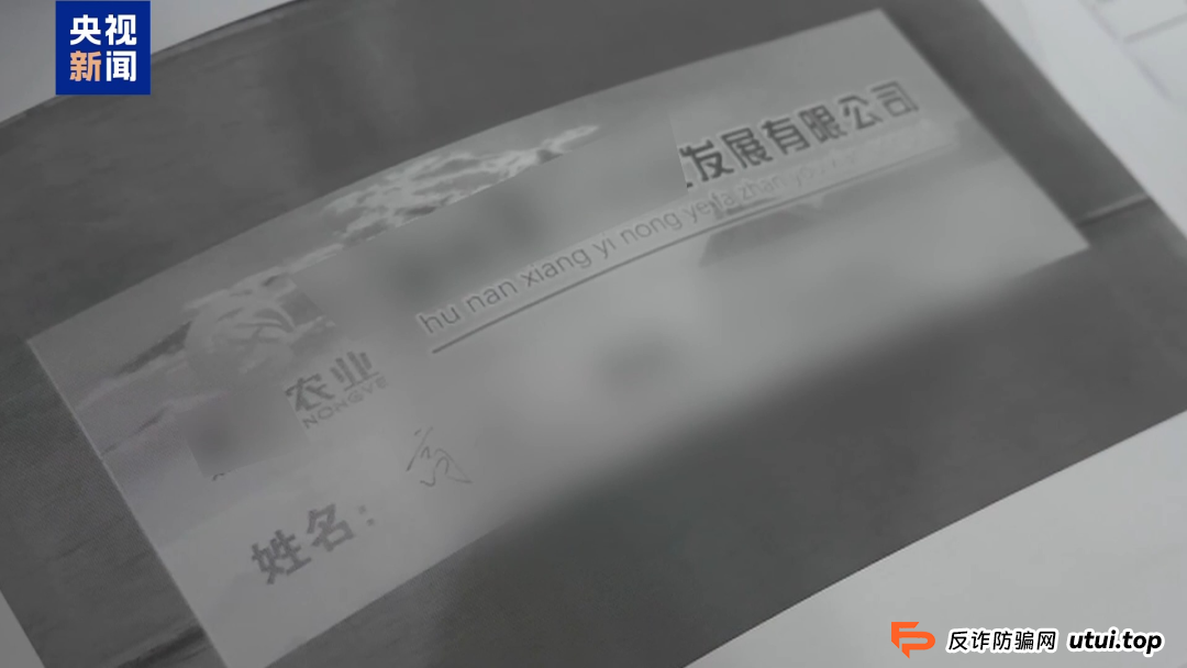 【金融普法】假养猪 真骗局 警惕披着“云养经济”外衣的非法集资