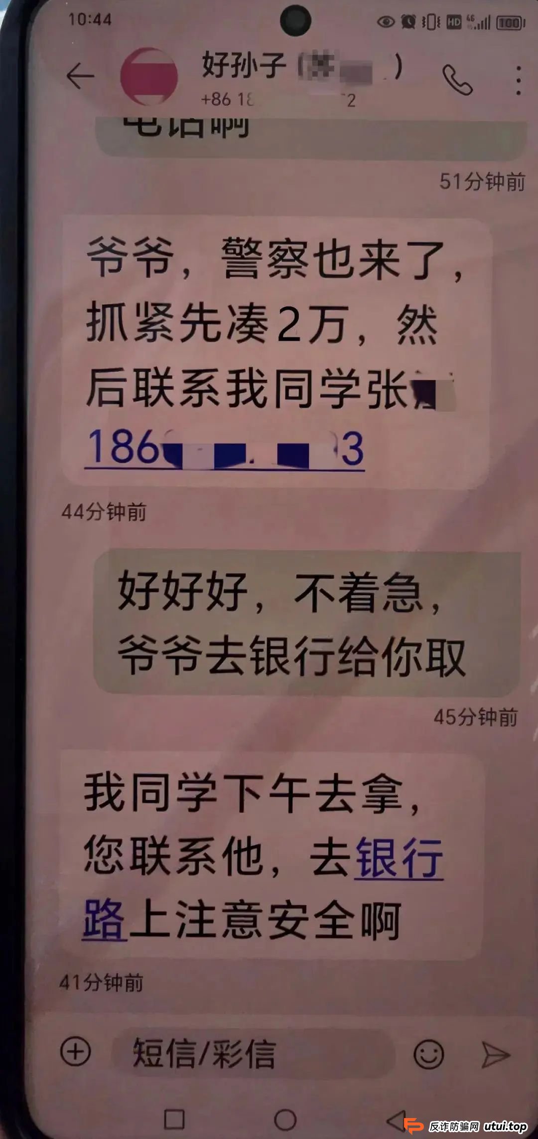 央视紧急曝光！AI新骗局专割中老年人：你的声音正在被克隆