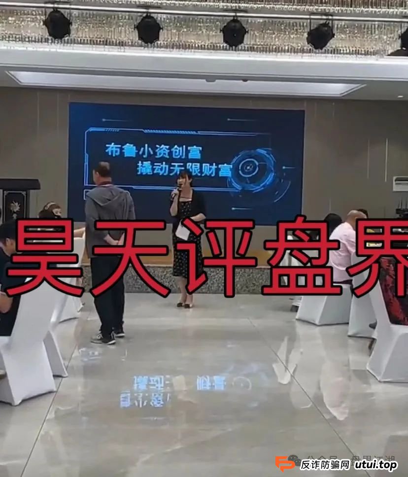 布鲁交易所Bleutrade跟单类资金盘骗局，操盘手圈钱过千万，据知情人爆料Bilaxy（币系）和布鲁交易所Bleutrade是一个诈骗团伙开的，即将崩盘跑路！
