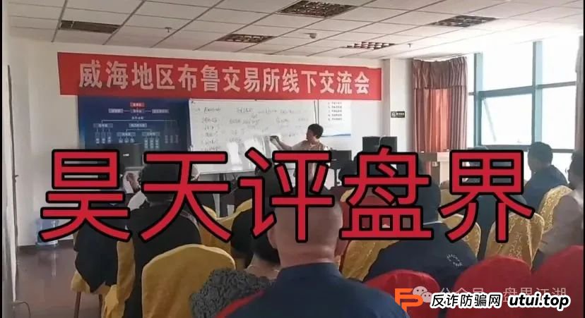 布鲁交易所Bleutrade跟单类资金盘骗局，操盘手圈钱过千万，据知情人爆料Bilaxy（币系）和布鲁交易所Bleutrade是一个诈骗团伙开的，即将崩盘跑路！
