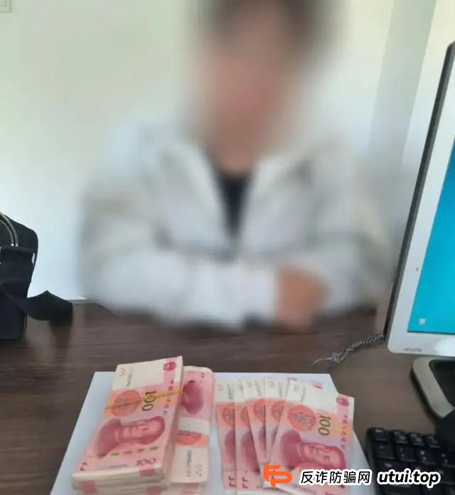 “线上诈骗”+“线下取现”新型诈骗模式要当心！