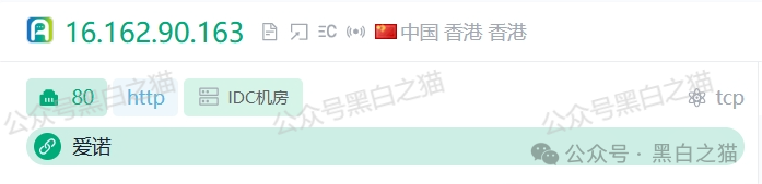 曝光｜“爱满中华”“爱诺”扶贫类资金盘，遭内部人揭秘，诈骗团伙在柬埔寨南山科技园......