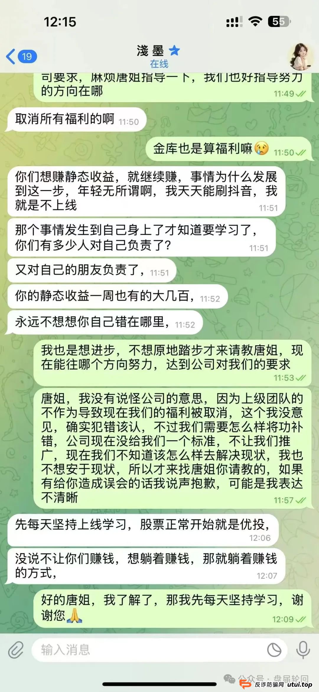嘉货优选投资返现是真的吗？【嘉货优选】大面积单割 距离全线崩盘还需要多久？