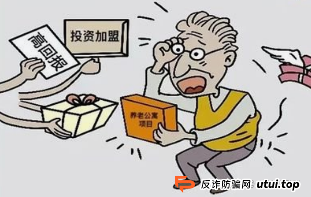 央视曝光！8大养生骗局专坑爸妈血汗钱，看完立刻省下好几万！(4)