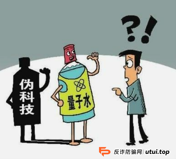 央视曝光！8大养生骗局专坑爸妈血汗钱，看完立刻省下好几万！(7)