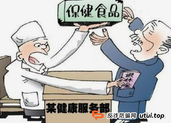 央视曝光！8大养生骗局专坑爸妈血汗钱，看完立刻省下好几万！(6)