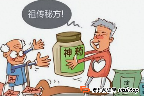 央视曝光！8大养生骗局专坑爸妈血汗钱，看完立刻省下好几万！(5)