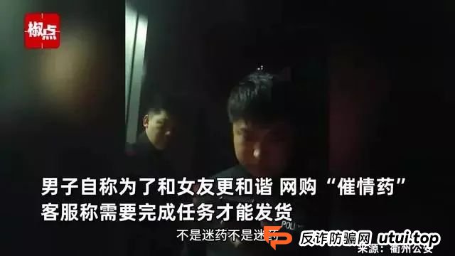 色字头上一把刀！五种情色骗局揭秘，有人裸聊10秒被骗13万，有人18万买来“社死套餐”