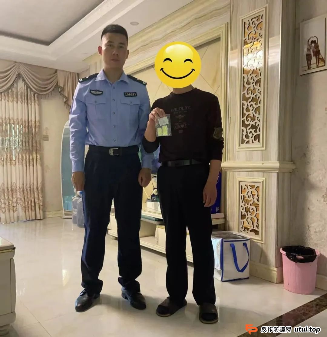 警惕“邮寄黄金”新骗局！永丰公安上演32克黄金“截”案