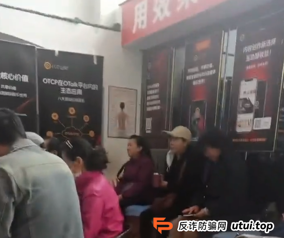 揭秘 | 9个即将跑路的诈骗资金盘，云威国际，HKCRC，日日金，维加斯，安我股保，正华联社...看看有没有你参与的！