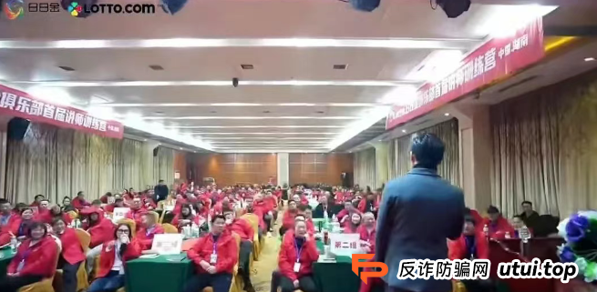 揭秘 | 9个即将跑路的诈骗资金盘，云威国际，HKCRC，日日金，维加斯，安我股保，正华联社...看看有没有你参与的！