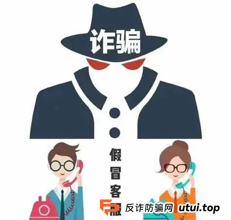 警惕！ “百万保障”骗局来袭！