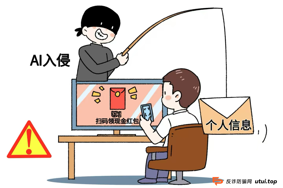 【反诈课堂】“取件码”变“取款码”！新型电信诈骗手段要了解，别上当！
