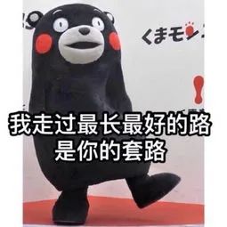 跟着网上“导师”炒股赚大钱？小心一夜暴“负”！