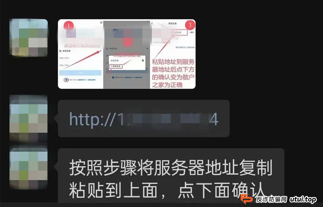 跟着网上“导师”炒股赚大钱？小心一夜暴“负”！