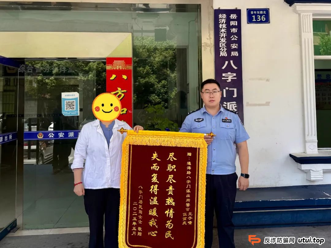 跟着网上“导师”炒股赚大钱？小心一夜暴“负”！