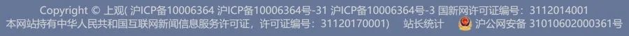警惕新骗局！华夏社区，有人冒充国家发改委，伪造“红头文件”