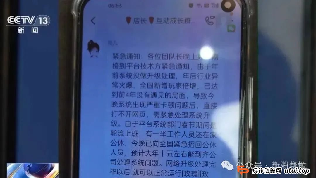 不要买、不要买！央视最新曝光！从日赚千元到血本无归