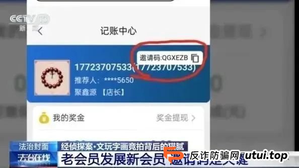 不要买、不要买！央视最新曝光！从日赚千元到血本无归