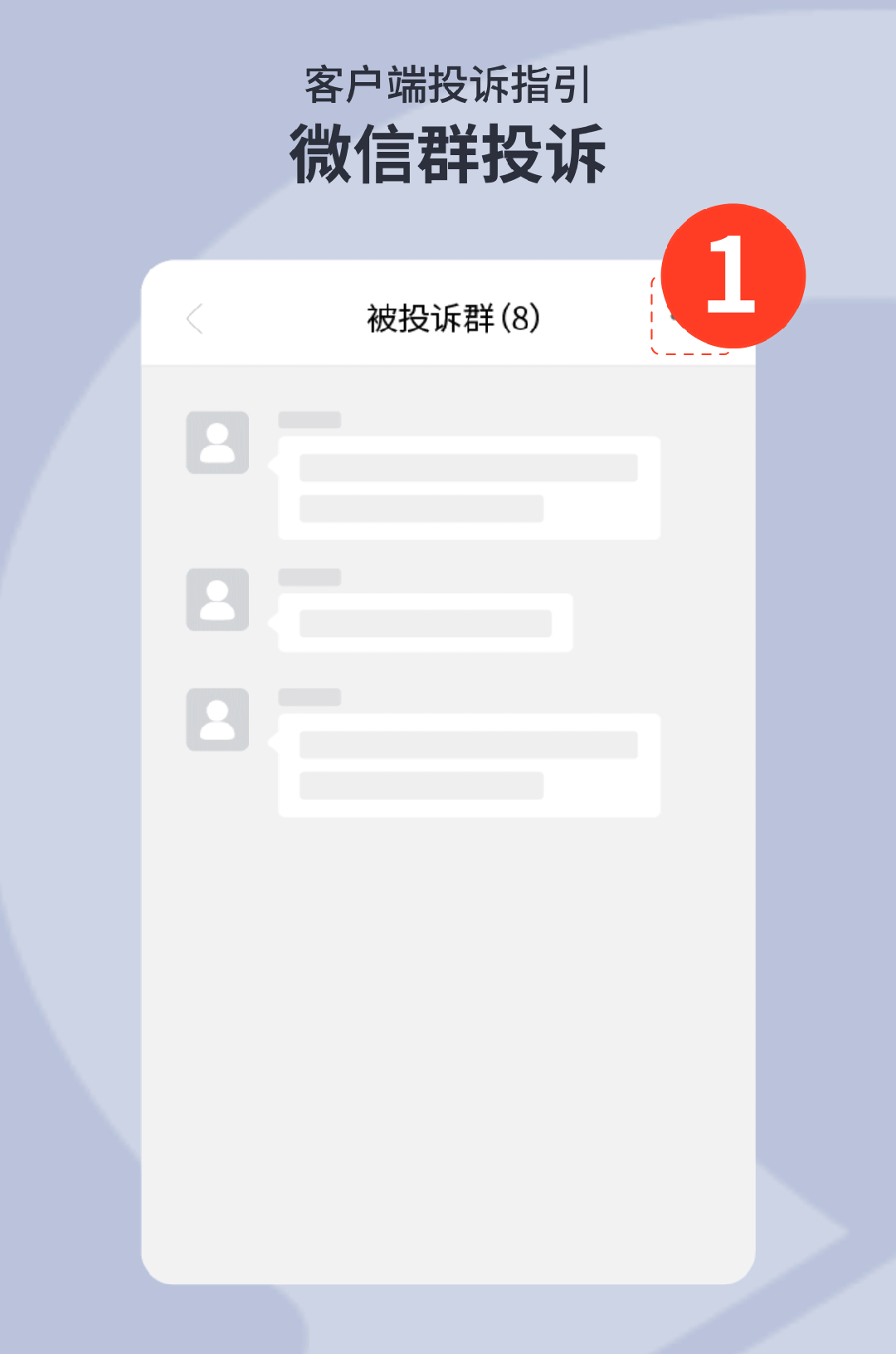 短剧行业火爆，骗子也来分一杯羹？