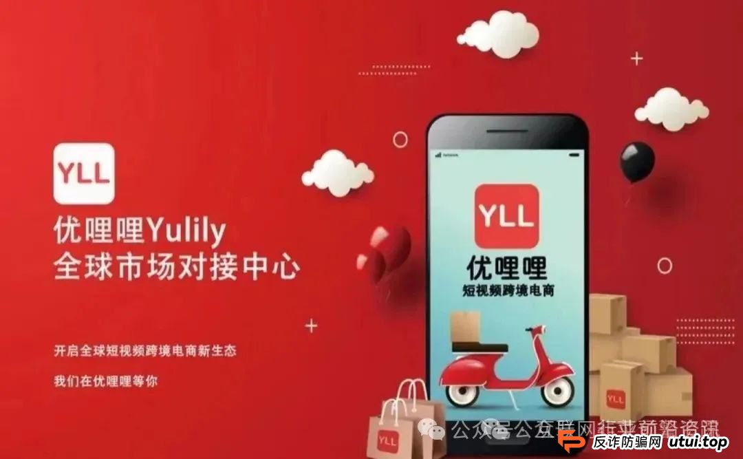 6月最新整理几十个崩盘跑路和即将出事的项目，有你参与的吗？