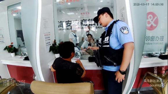 20万养老钱差点“打水漂”！警银联手拆穿“高息理财”骗局