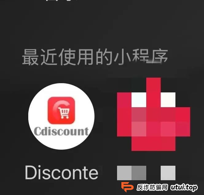 链商圈是正规的吗？今日曝光＂迪斯康特＂跨境电商资金盘骗局！