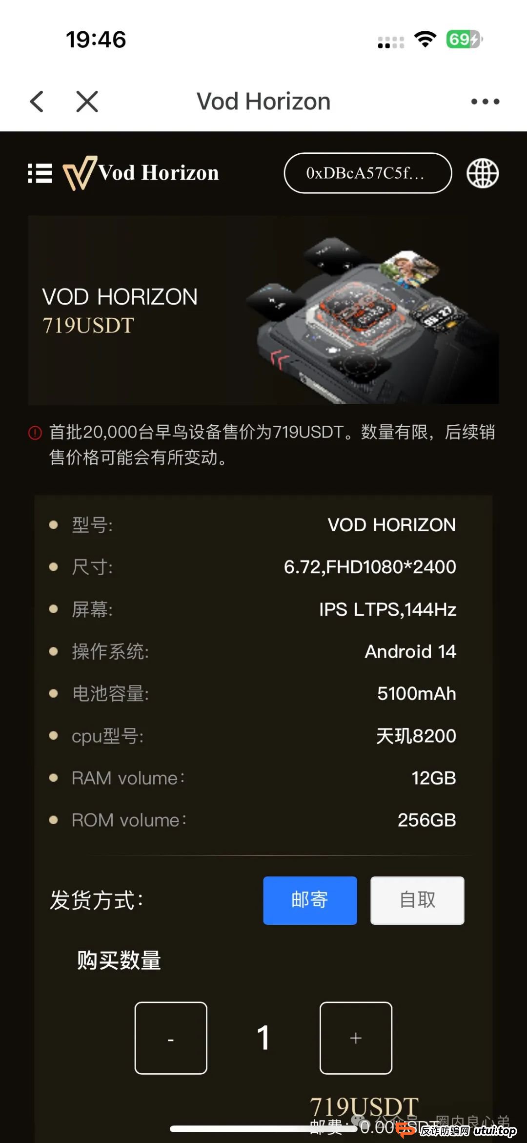 警惕！市场32个资金盘项目汇总，有你参与的吗？不是在跑路的边缘，就是跑路边上