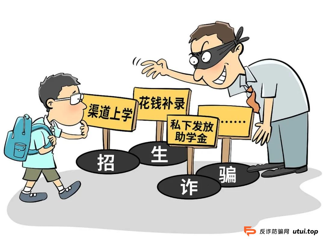 网警护航高考：考生和家长必看的5大网络安全提示