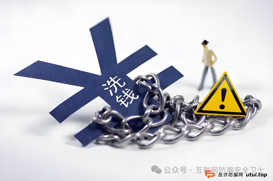 警惕“代购购物卡”新骗局 兼职跑腿差点成了洗钱“工具人”