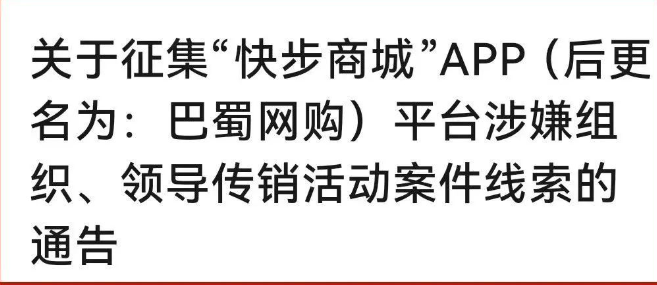 【警惕】盘圈资金盘币圈6月份合集最新资讯，Aifeex,诺瓦银行,中永国昌,嘉货优选,正华联社...看看有不有你在做的项目(1)