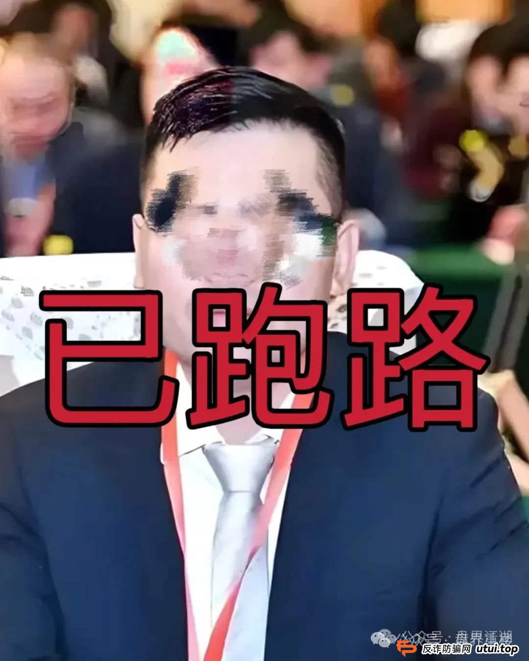 高度预警：众期期货（众期科技）崩盘平移必胜课，操盘手跑路，即将二次收割！(2)