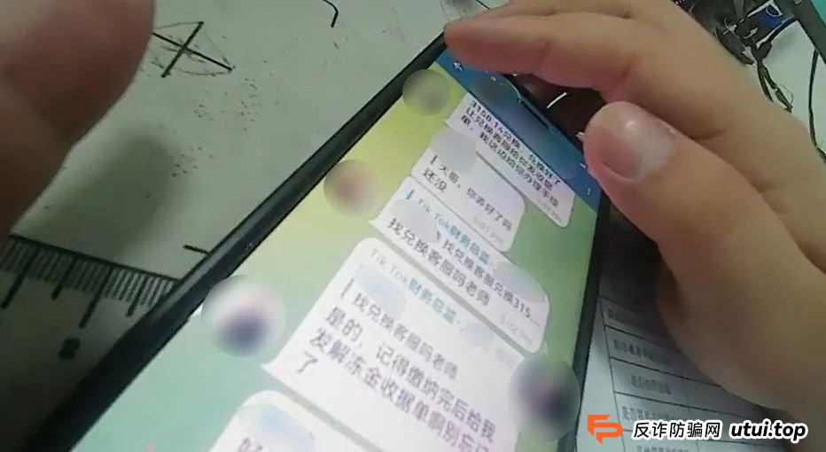 跨境电商？海外开店？躺着挣钱？警惕新型骗局！
