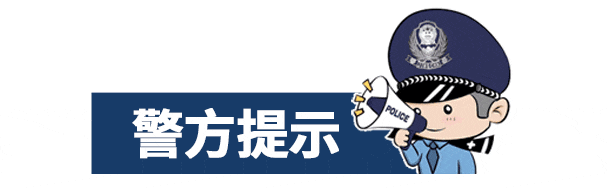 跨国交友竟是大型骗局？真假难辨的“外国友人”
