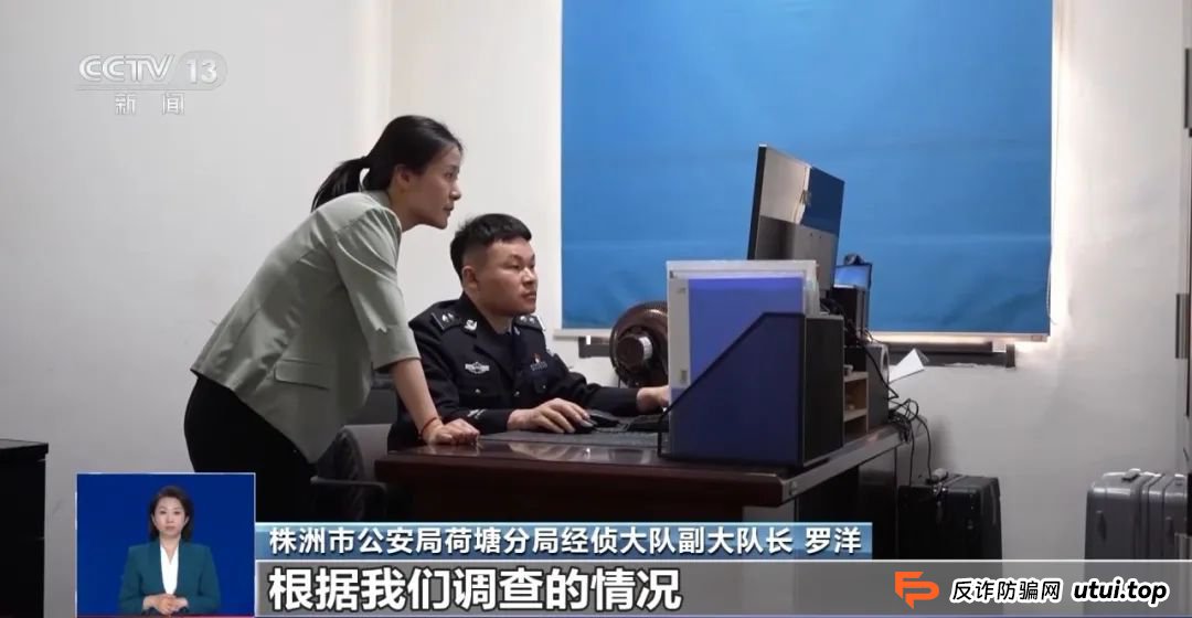 涉案资金超2亿元！这种骗局专挑老年人下手