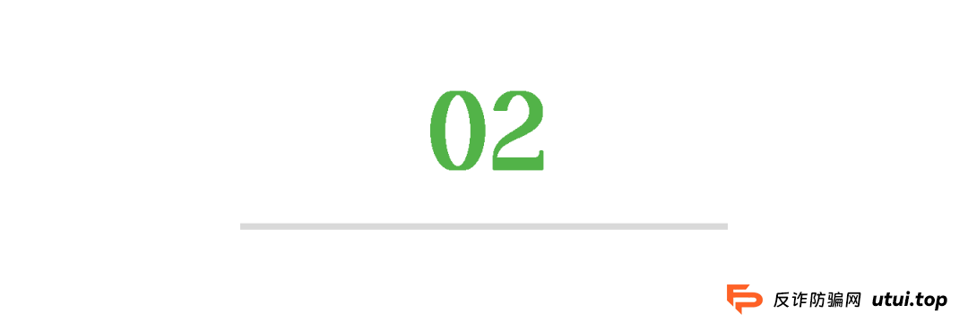 涉案资金超2亿元！这种骗局专挑老年人下手