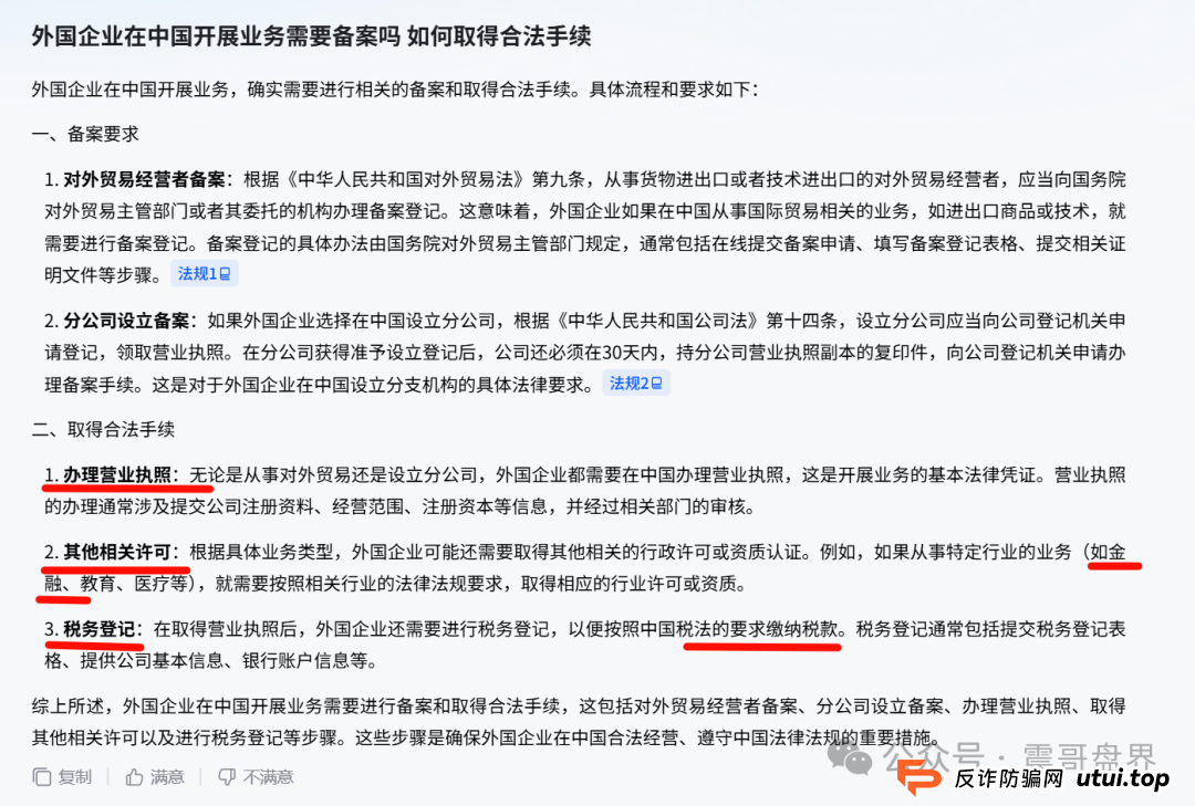优哩哩到底是不是资金盘？能不能玩？老铁们，真相来了！
