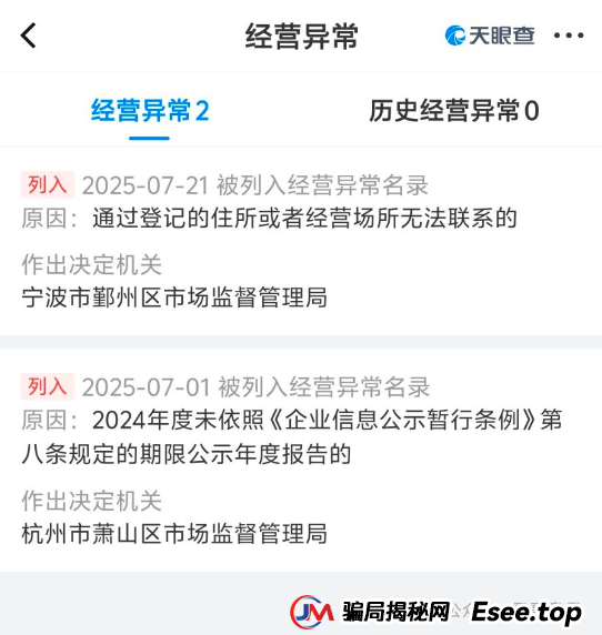艾兴合真的要崩盘了,警方已经介入调查,提现不到抓紧去报警(5) 艾兴合真的要崩盘了,警方已经介入调查,提现不到抓紧去报警(5)