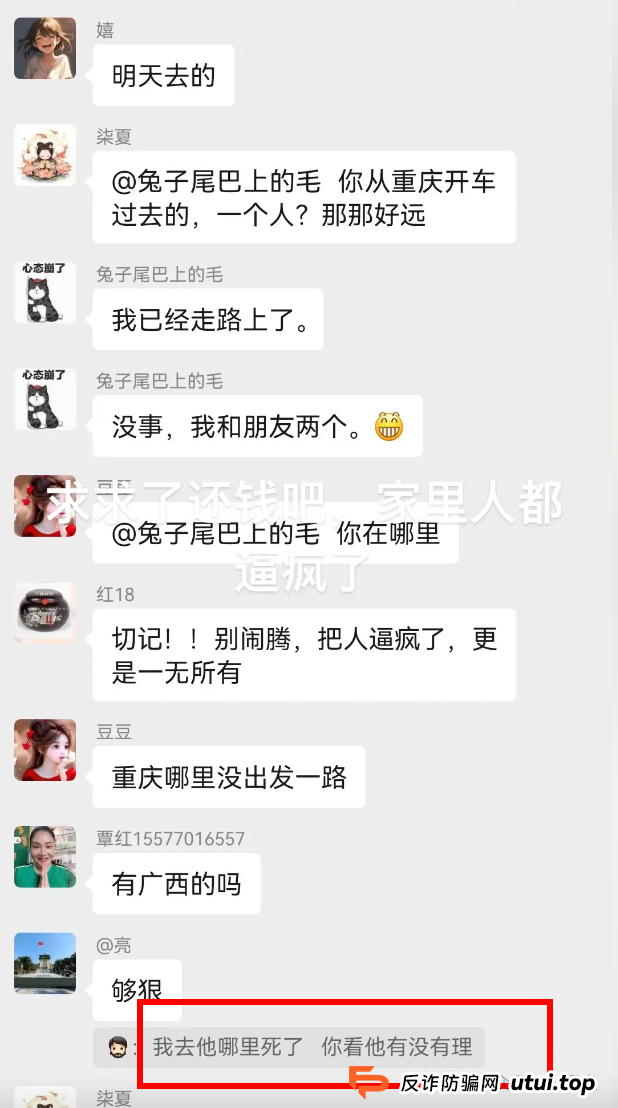 树拍易购资金盘崩盘,万人维权!警方已经立案了,特警接管在维持秩序,无数人血本无归!(9) 树拍易购资金盘崩盘,万人维权!警方已经立案了,特警接管在维持秩序,无数人血本无归!(9)