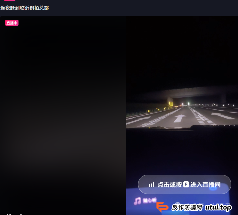 树拍易购资金盘崩盘,万人维权!警方已经立案了,特警接管在维持秩序,无数人血本无归!(4) 树拍易购资金盘崩盘,万人维权!警方已经立案了,特警接管在维持秩序,无数人血本无归!(4)