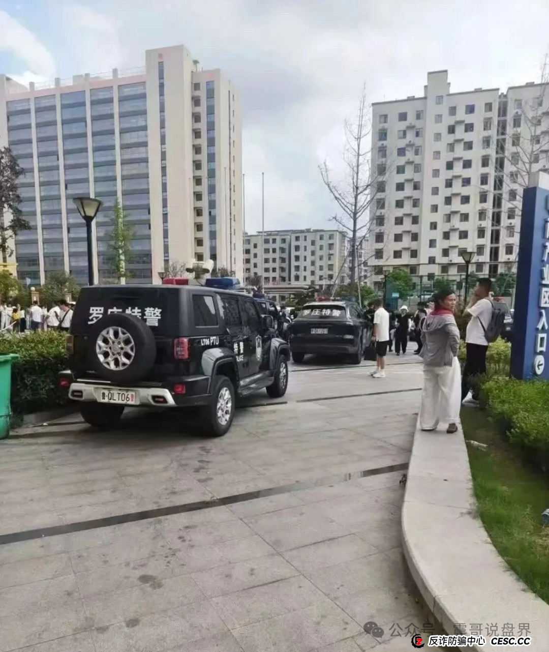震哥带你看竞拍崩盘启示录:艾兴合荣裕合易无界全在死亡倒计时(2) 震哥带你看竞拍崩盘启示录:艾兴合荣裕合易无界全在死亡倒计时(2)