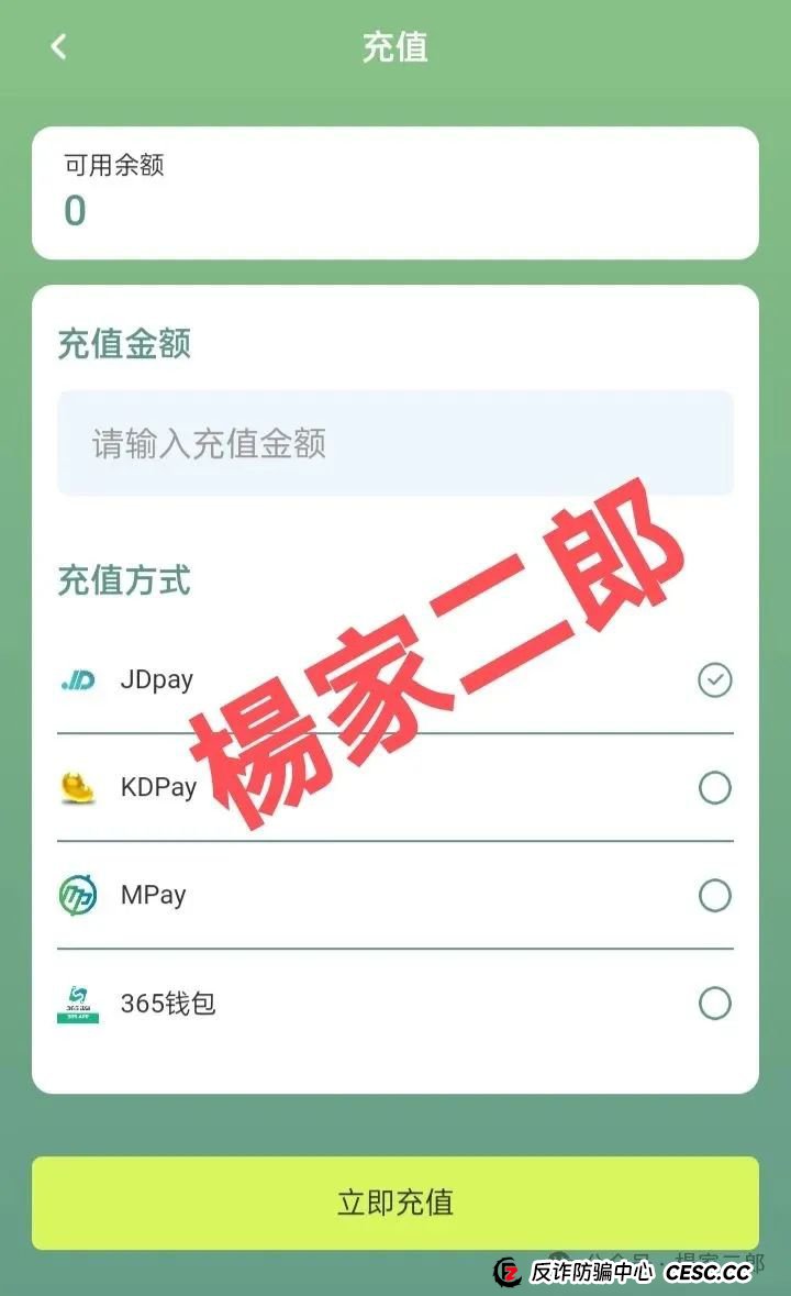 紧急预警!所有承诺“中巴光伏高回报”的,都是盯上你养老钱的镰刀!(5) 紧急预警!所有承诺“中巴光伏高回报”的,都是盯上你养老钱的镰刀!(5)