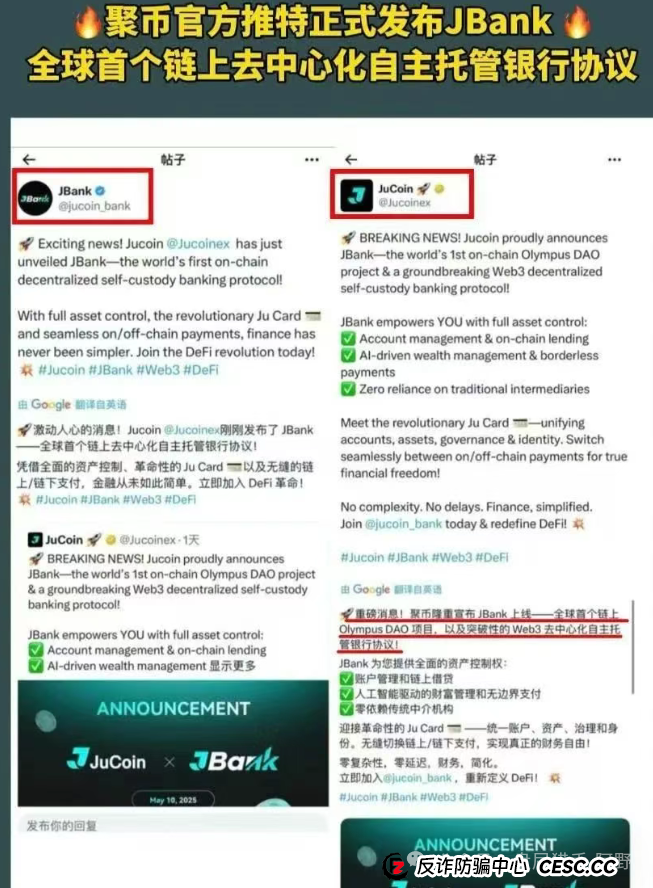 聚币交易所的死循环:崩盘在即,再不离场就真晚了(9) 聚币交易所的死循环:崩盘在即,再不离场就真晚了(9)