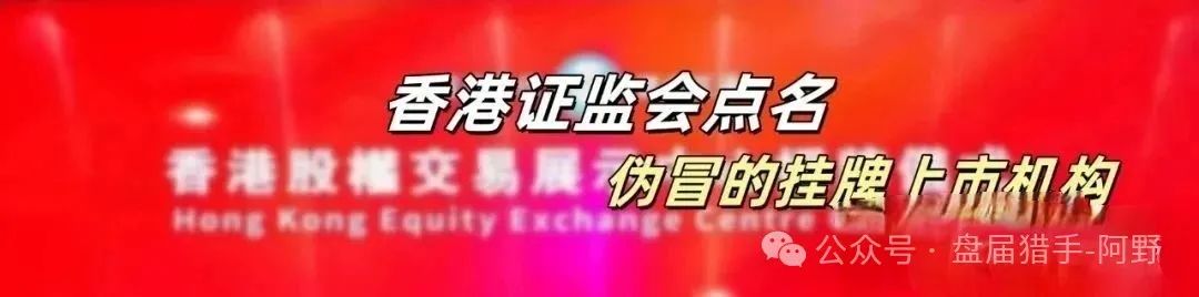 血本无归预警!“亚盟联盈”柬埔寨跑路,金浩建业也藏猫腻?(4) 血本无归预警!“亚盟联盈”柬埔寨跑路,金浩建业也藏猫腻?(4)